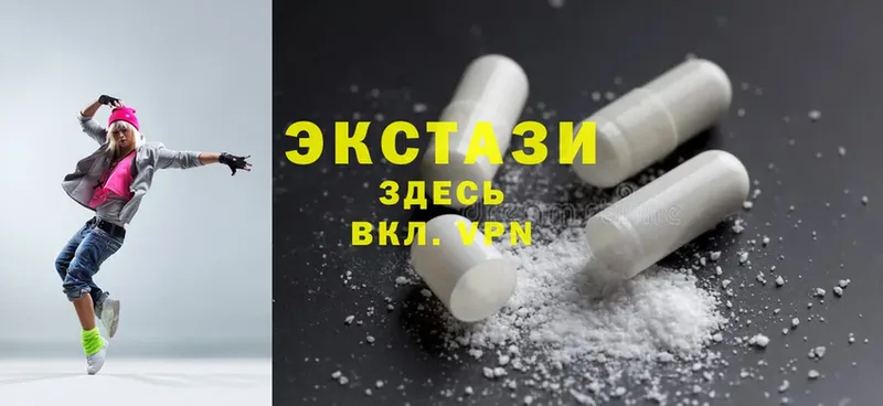 Ecstasy Дубай  OMG ССЫЛКА  Калуга 